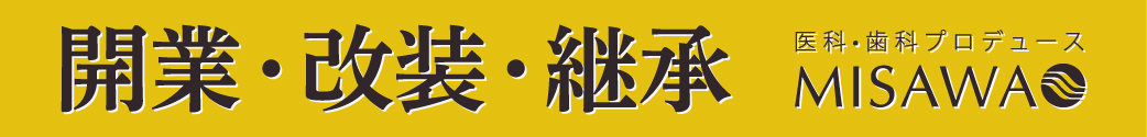 株式会社 ミサワ